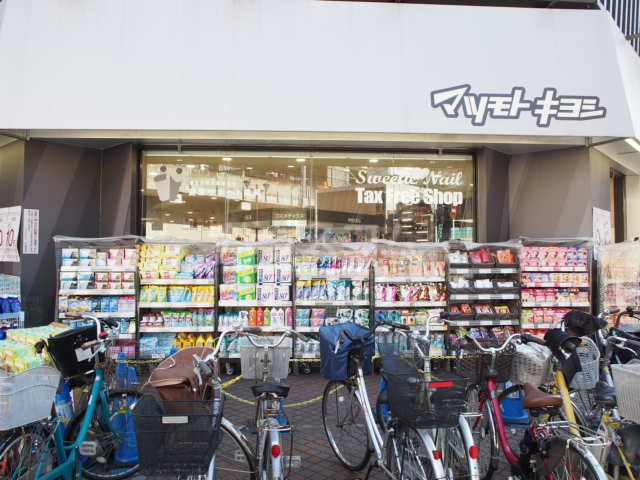 ドラックストア　matsukiyo LAB 本八幡駅前店（ドラッグストア）まで303m