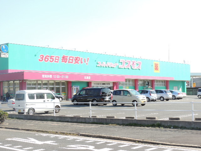 ドラックストア　サンキュードラッグ桜町店（ドラッグストア）まで375m