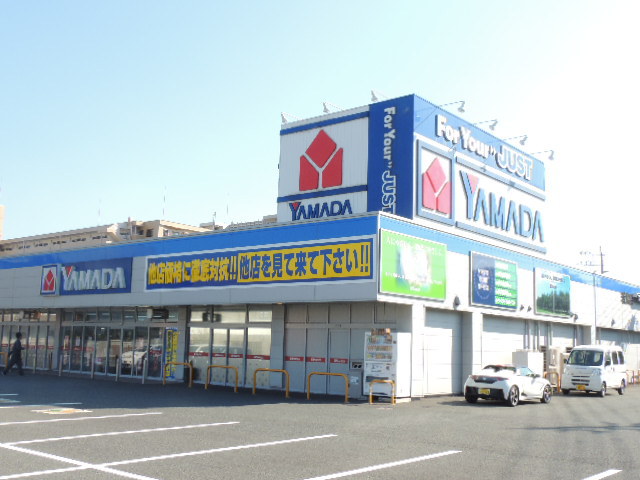 その他　ヤマダデンキテックランド若松店（その他）まで654m