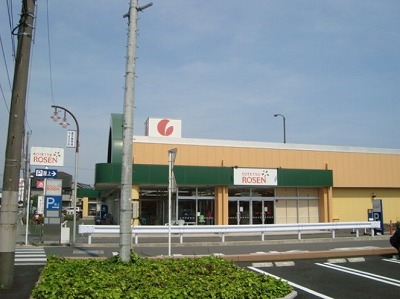 スーパー　そうてつローゼン（スーパー）まで1000m