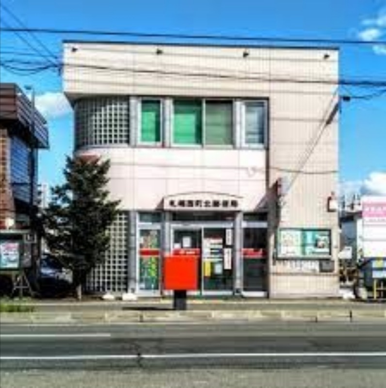 郵便局　札幌西町北郵便局（郵便局）まで246m