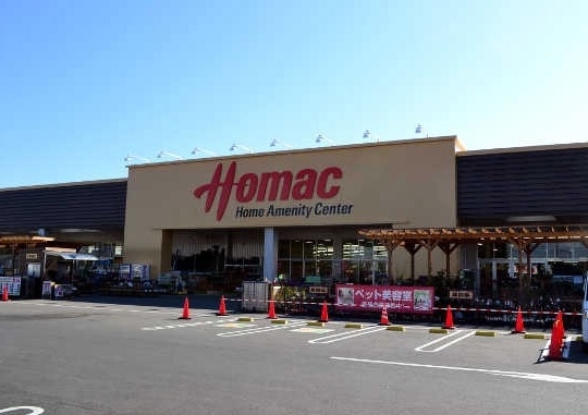 ホームセンター　ＤＣＭホーマック（ホームセンター）まで1210m