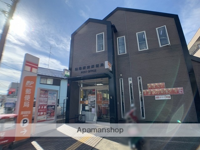 郵便局　踊場駅前郵便局（郵便局）まで388m