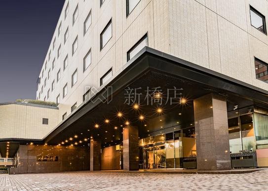 その他　ホテルメルパルク東京・フォンテンド・芝（その他）まで1103m