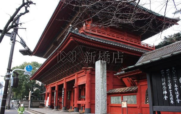 その他　増上寺（その他）まで1627m