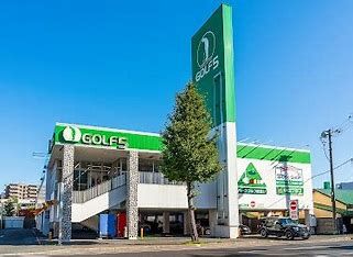 ショッピングセンター　ゴルフ5南13条店（ショッピングセンター）まで786m