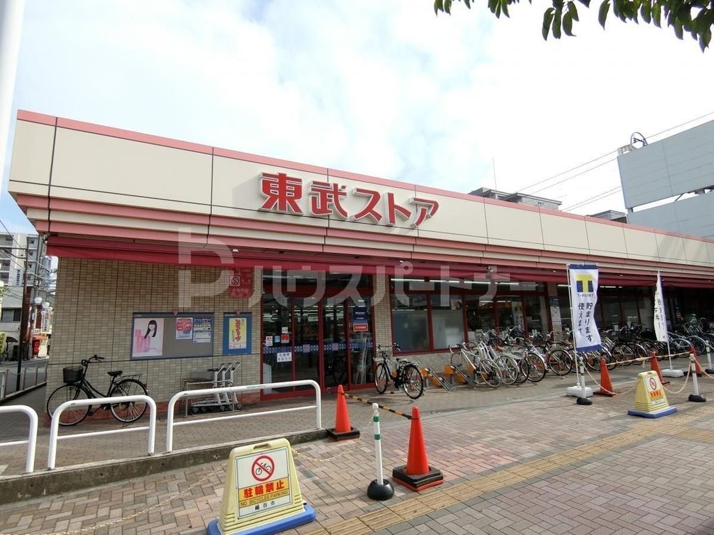 スーパー　東武ストア蒲生店（スーパー）まで570m