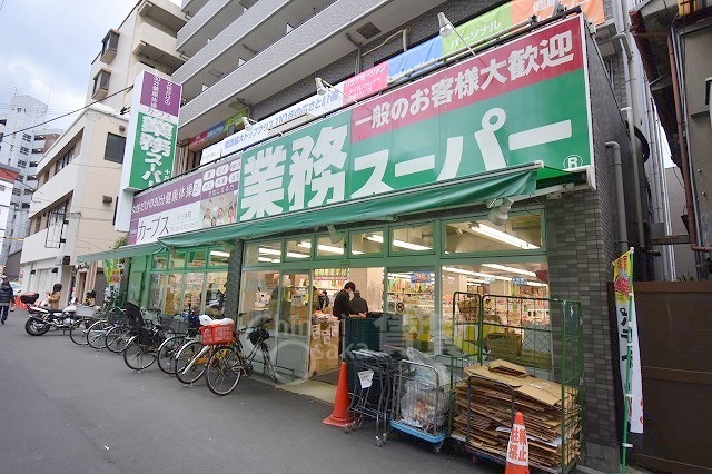 スーパー　業務スーパー　十三店（スーパー）まで809m