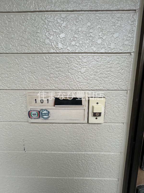 セキュリティ　同型タイプ