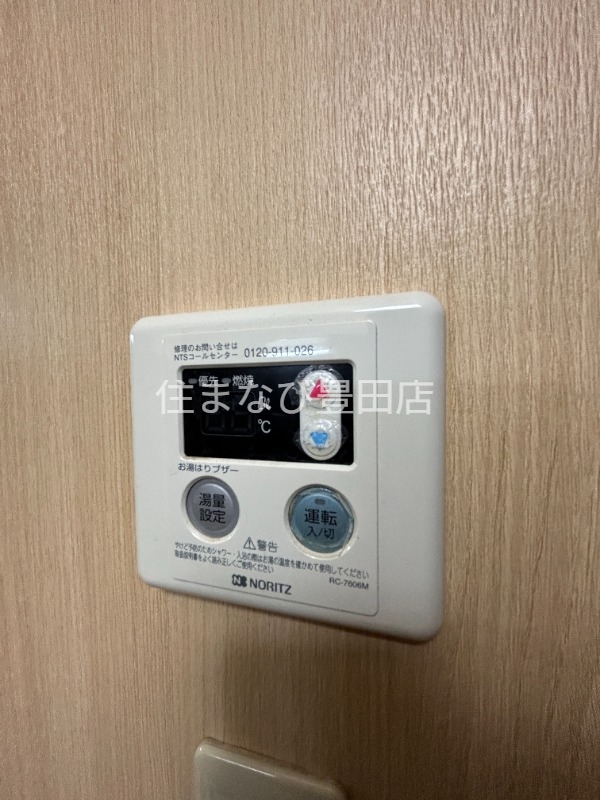 その他設備　同型タイプ