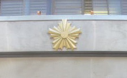 警察署・交番　相模原警察署（警察署・交番）まで2981m