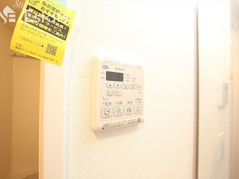 その他設備　浴室乾燥