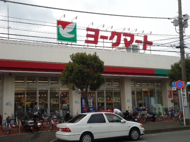 スーパー　スーパー（スーパー）まで650m