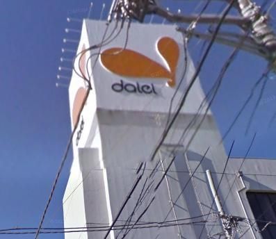 スーパー　★ダイエー（スーパー）まで1840m