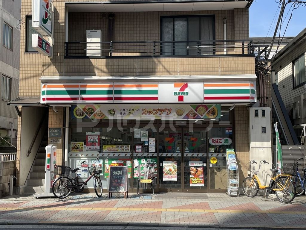コンビニ　セブンイレブン　新大塚駅前店（コンビニ）まで570m
