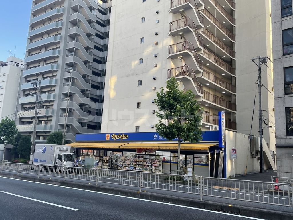 ドラックストア　薬マツモトキヨシ　新大塚駅前店（ドラッグストア）まで740m