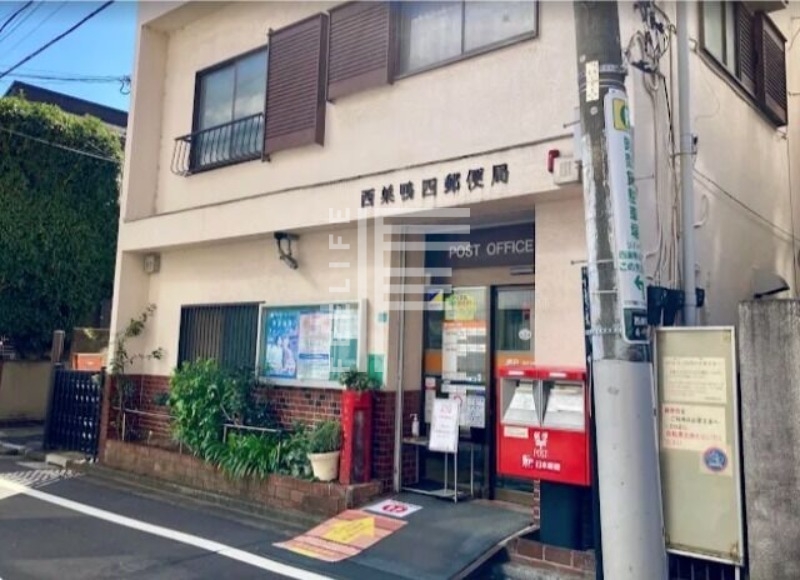 郵便局　西巣鴨四郵便局（郵便局）まで515m