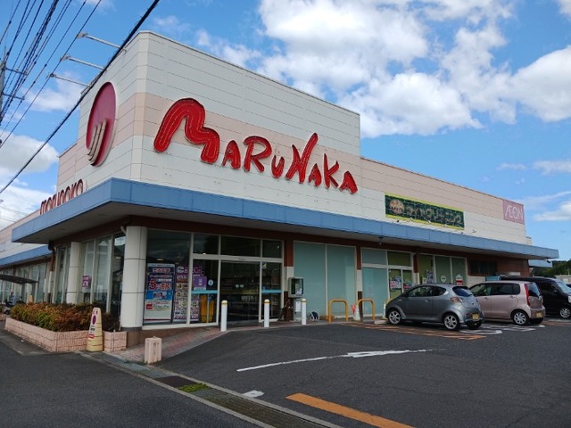 スーパー　マルナカ長船店（スーパー）まで1193m
