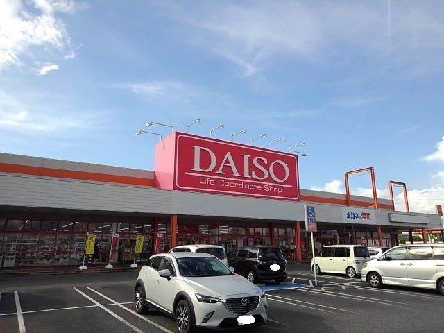 その他　ダイソー（その他）まで3700m