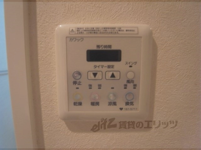 その他設備　浴室乾燥機