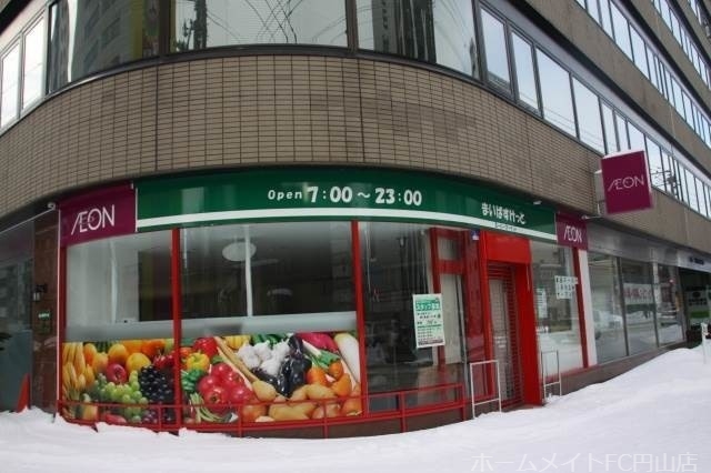 スーパー　まいばすけっと南1条西10丁目店（スーパー）まで508m