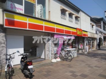 コンビニ　ローソン坂戸駅北口店（コンビニ）まで204m