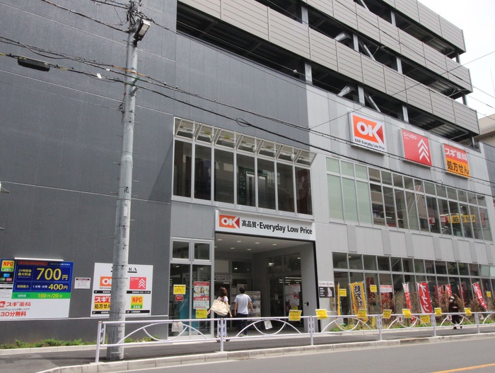 その他　DAISO（その他）まで224m