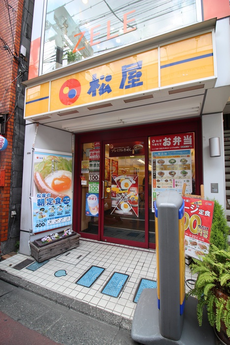 飲食店　松屋　中延店（飲食店）まで374m
