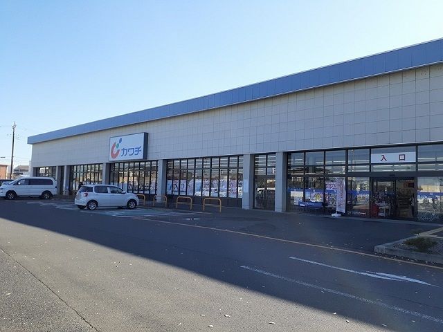 ドラックストア　カワチ薬品石下店（ドラッグストア）まで460m