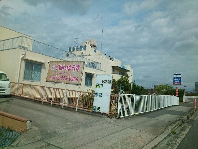 病院　青樹会病院様（病院）まで550m