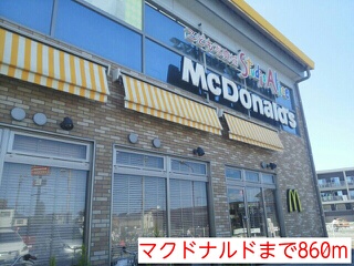 飲食店　マクドナルド（飲食店）まで860m