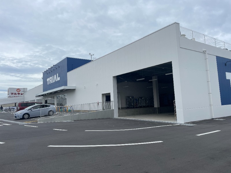ショッピングセンター　スーパーセンタートライアル古賀花見店（ショッピングセンター）まで992m