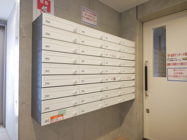 その他共有部分