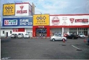 レンタルビデオ　ゲオ円座店さん（レンタルビデオ）まで1900m