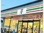 コンビニ　セブンイレブン古河下山町店（コンビニ）まで147m