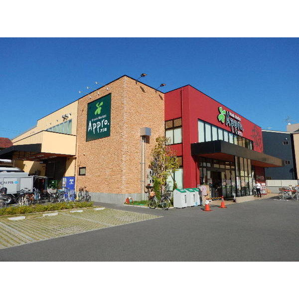 スーパー　食品館アプロ守口八雲店（スーパー）まで482m