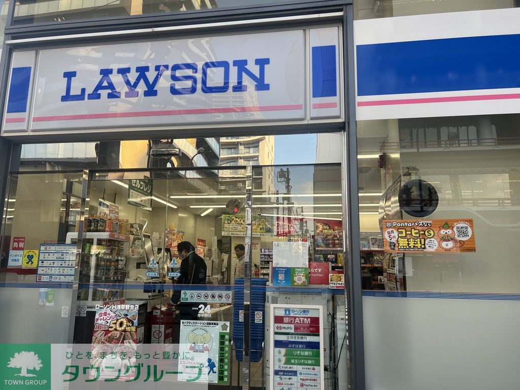その他　ローソン浅草観音前  550m