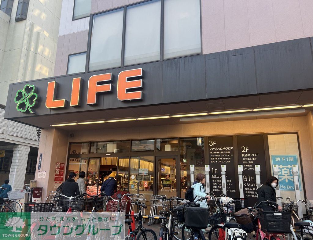 その他　ライフ浅草店 240m