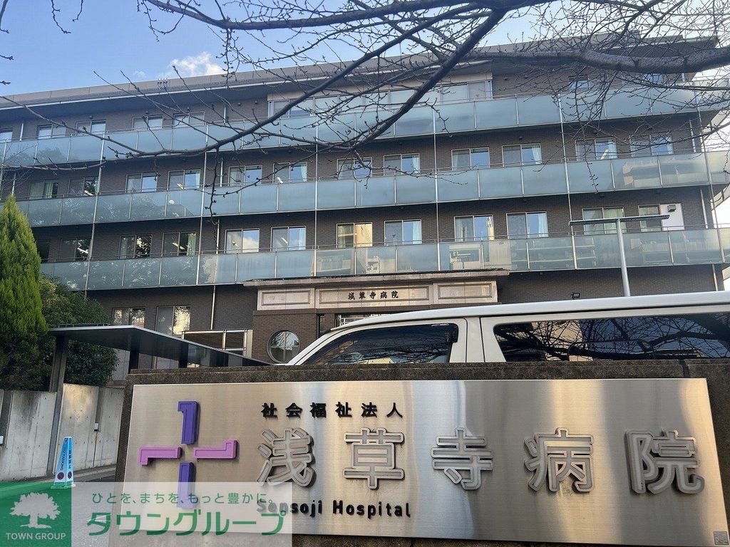 その他　浅草寺病院  650m