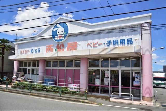 ショッピングセンター　西松屋練馬高松店（ショッピングセンター）まで1112m