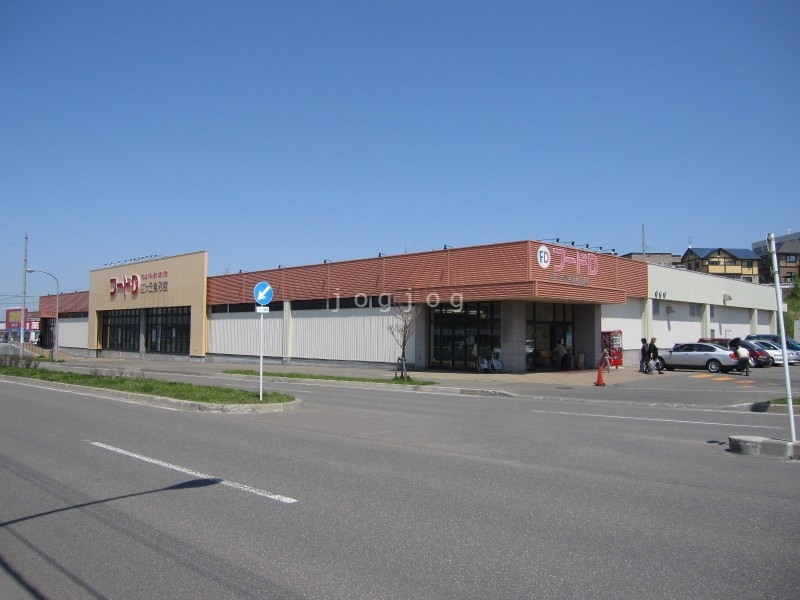 スーパー　フードD365虹ヶ丘食彩館店（スーパー）まで2002m