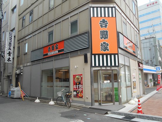 飲食店　吉野家 徳山駅前店（飲食店）まで1884m