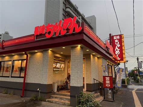 飲食店　長崎ちゃんめん山口周南周陽店（飲食店）まで1768m