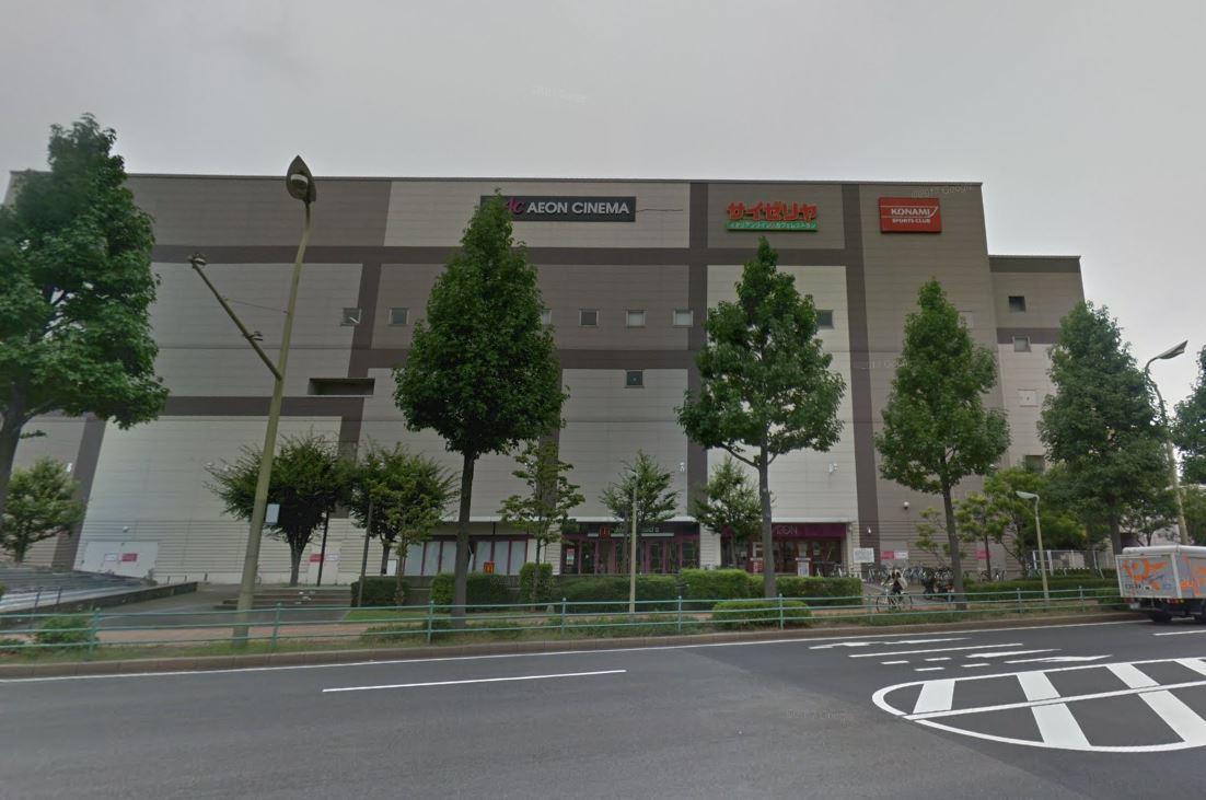 ショッピングセンター　イオン（ショッピングセンター）まで650m