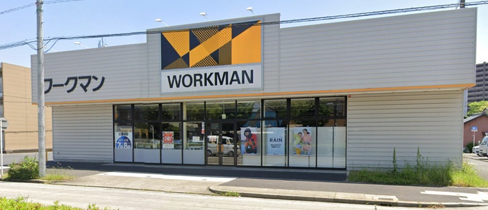 ホームセンター　ワークマン（ホームセンター）まで448m