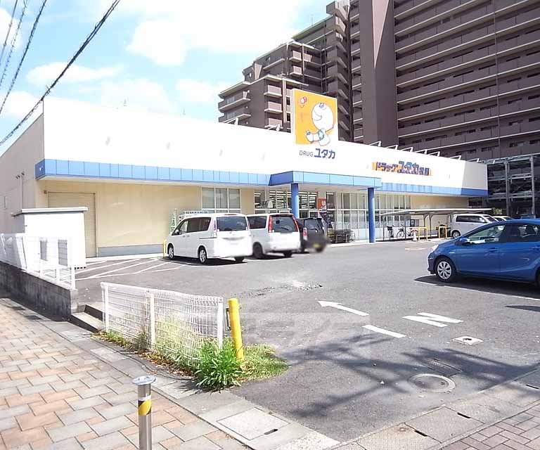 ドラックストア　ドラッグユタカ 祝園店（ドラッグストア）まで145m