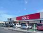 スーパー　ベルクス杉戸店（スーパー）まで400m