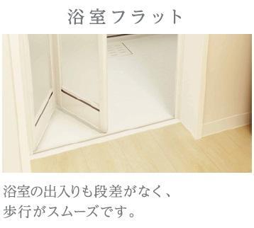 その他部屋・スペース　その他（イメージ）