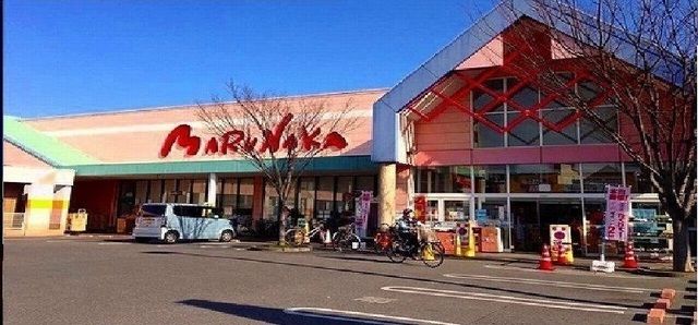 スーパー　マルナカ円座店さん（スーパー）まで300m