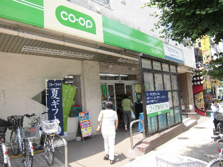 スーパー　コープみらい 白山店（スーパー）まで201m